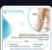 Elbow Replacement Surgery