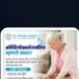 Understanding Osteoarthritis