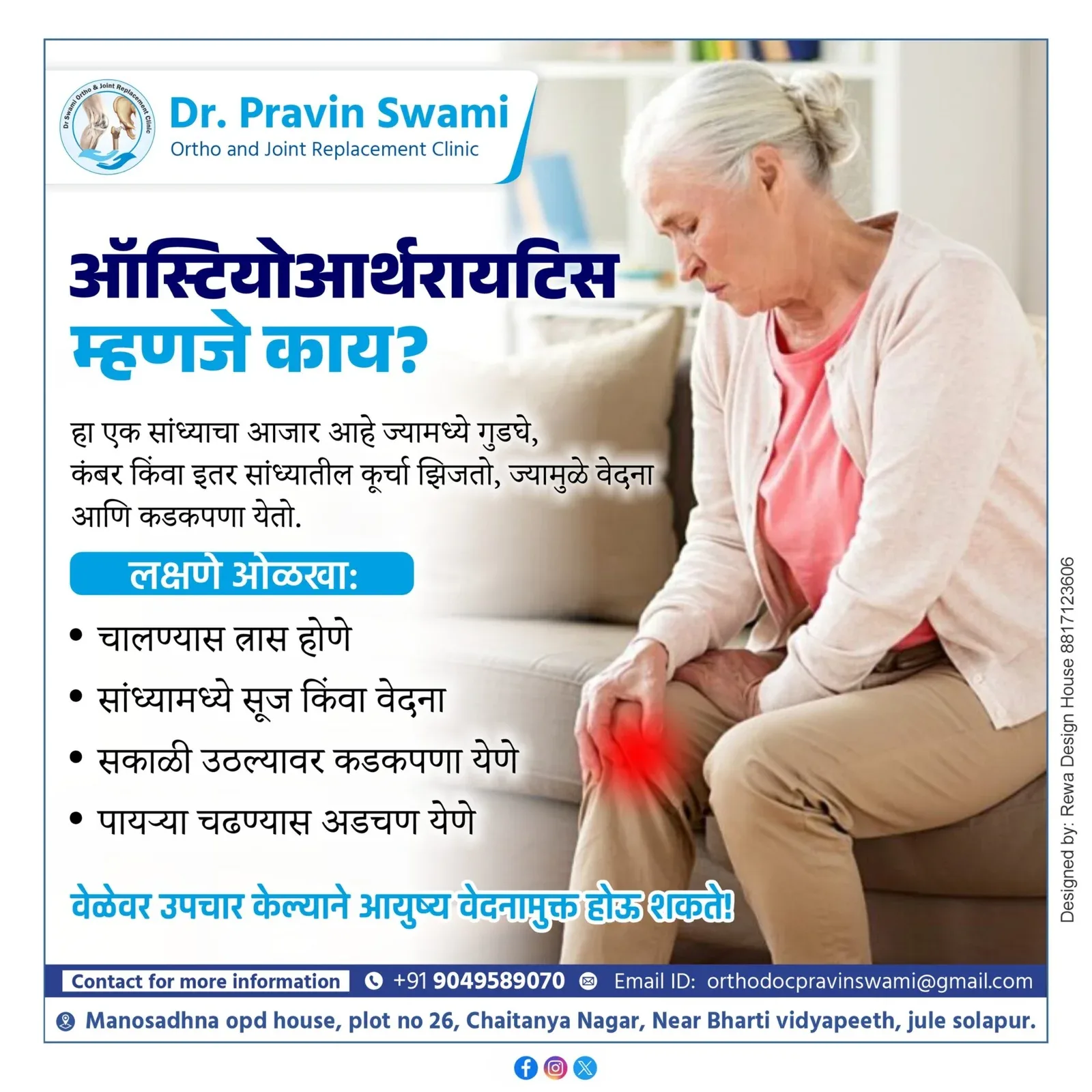 Understanding Osteoarthritis: Causes, Symptoms & Modern Treatment